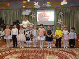 Изображение для новости