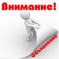 Изображение для новости Изображение для новости